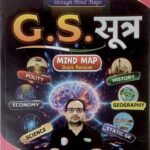 Ankit Bhati GS Sutra Mind Map Quick Revision