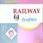 Lucent Railway Reasoning