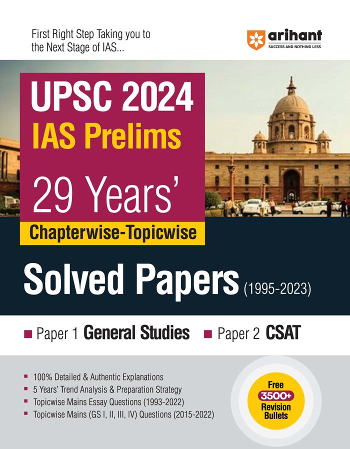 a8151dc9817e985d31d6470049c96405.jpg Arihant UPSC IAS Prelims 29 year Solved Papers D041 - Image 1