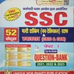 Unique SSC MTS & Havaldar Question bank 52 Sets