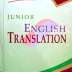 Vidyasagar Junior English Translation