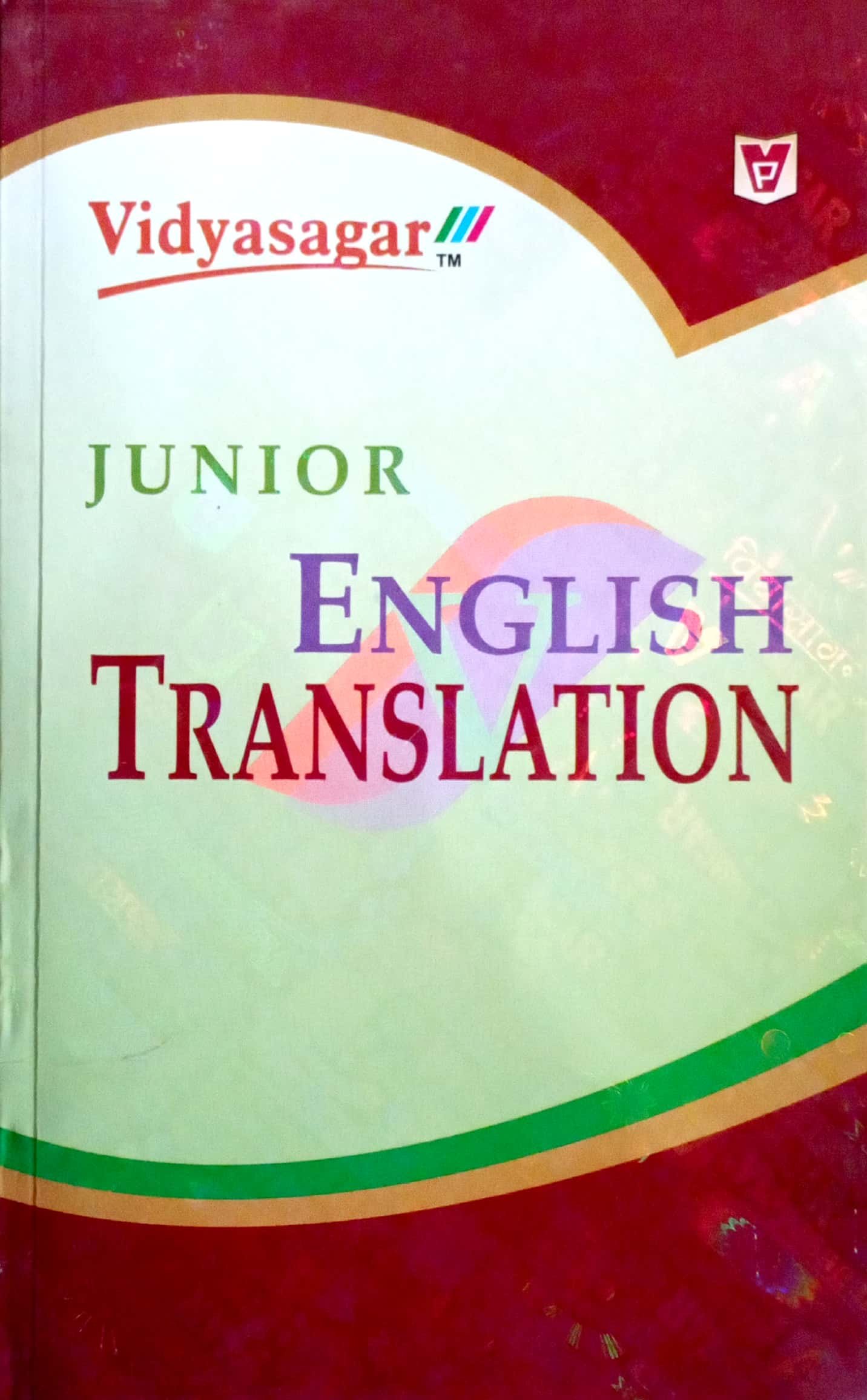 a96b223d7e8f597def9a10e1068bd13d.jpeg Vidyasagar Junior English Translation - Image 1