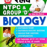 Kiran railway Biology by Khan Sir KP4474