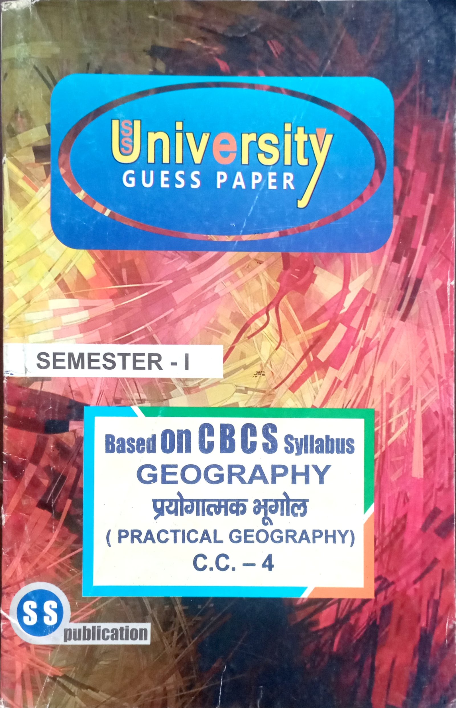 aa35f8142edf1f35775d54d131369acc.jpg PG 1st Semester geography CC4 - Image 1