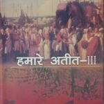 Ncert History 8th In Hindi