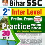 Kiran Bihar SSC 2nd inter level pre Practice workbook KP4493