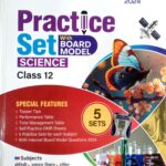 Brilliant BSEB Practice Set Class 12 Science (Hindi)