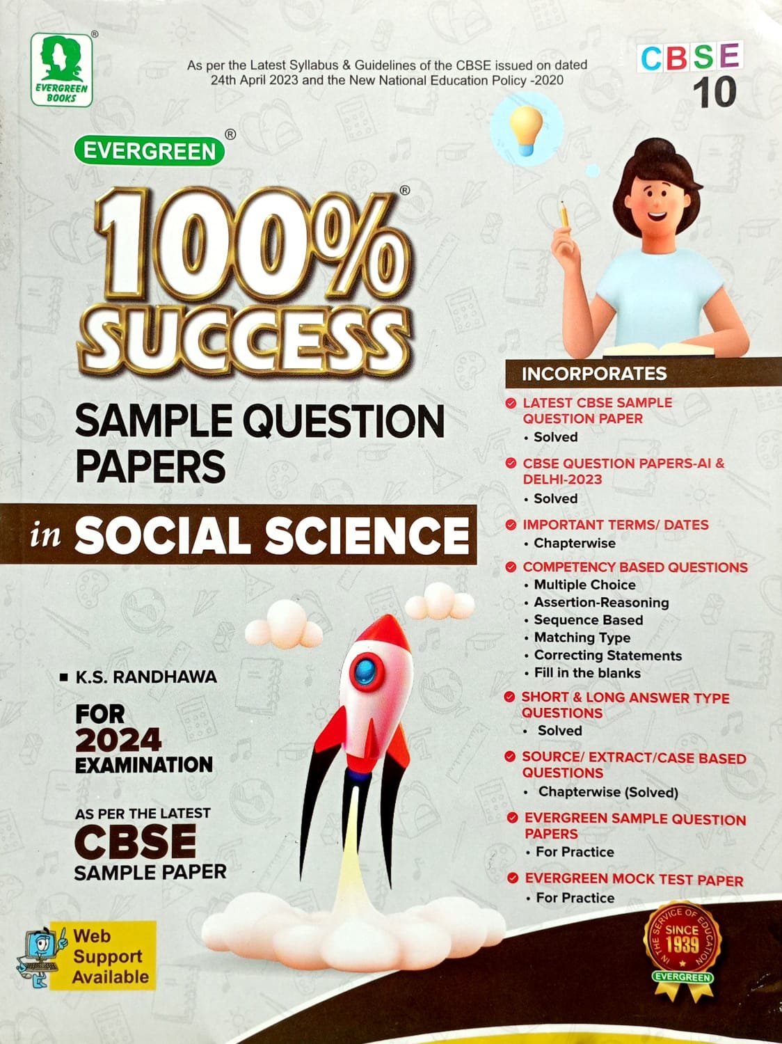 acf6d40292cb32888b019a918e2f4d94.jpeg Evergreen Sample Question Papers in Social Science Class 10 - Image 1