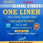 Mahesh Barnwal GS One liner NCERT 6th to 12th vol-1