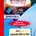 PG 2nd Semester AEC-1 Environmental Law & Policy