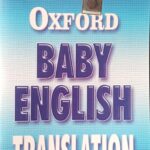 Oxford Baby English Translation