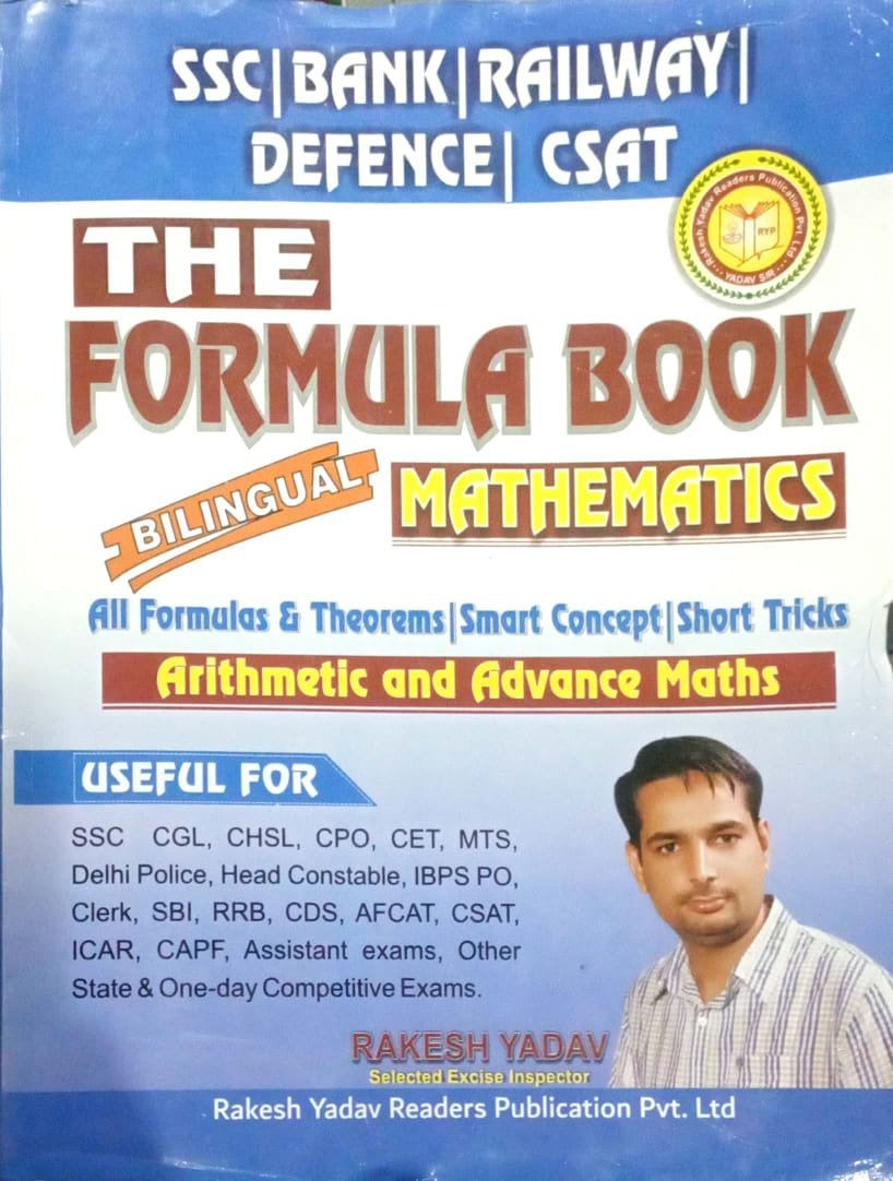 afd7ce3bf29187444fc8d1958670e398.jpeg Rakesh yadav the formula book Mathematics - Image 1