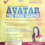 Neon Avatar the word master