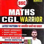 Aditya Ranjan SSC Maths CGL Warrior 2nd Edition