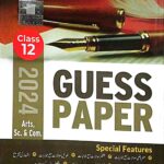 Brilliant 12th guess paper Urdu