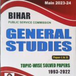 Kbc nano BPSC General Studies (mains) solved Paper