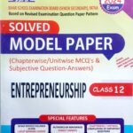 SBPD Solved Model Paper Enterpreneurship class 12 8546