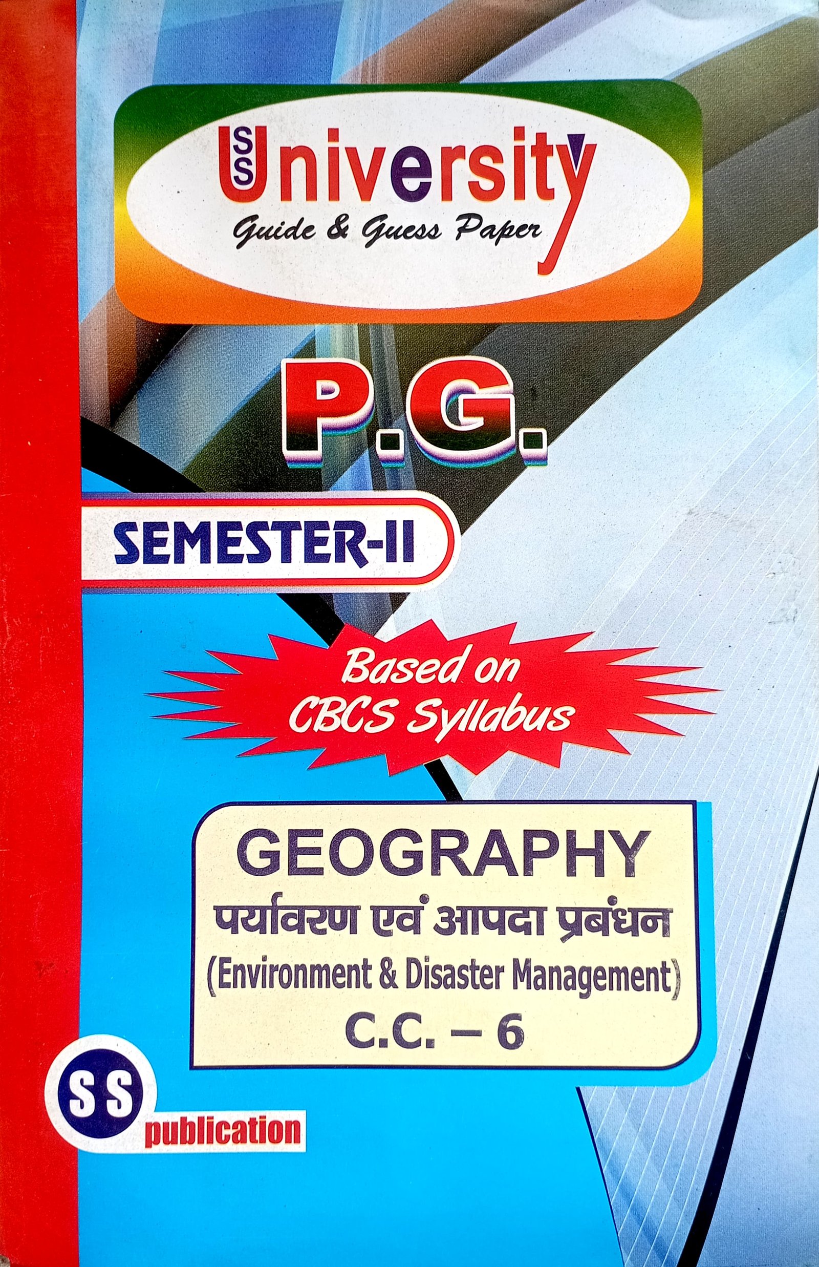 b2ed7eca4312cf74022d60995bd54498.jpg PG 2nd Semester Geography CC 6 - Image 1