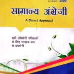 Speedy Samanya english