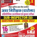 Rukmini Bihar daroga (Sub Inspector) Question bank 2008-2022 vol-1