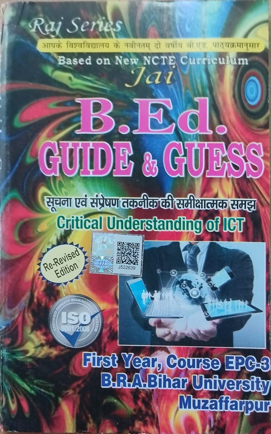 b47d5483896e8cdf12d34692ed8e1233.jpeg Jai B. Ed 1st Year Epc 3 - Image 1