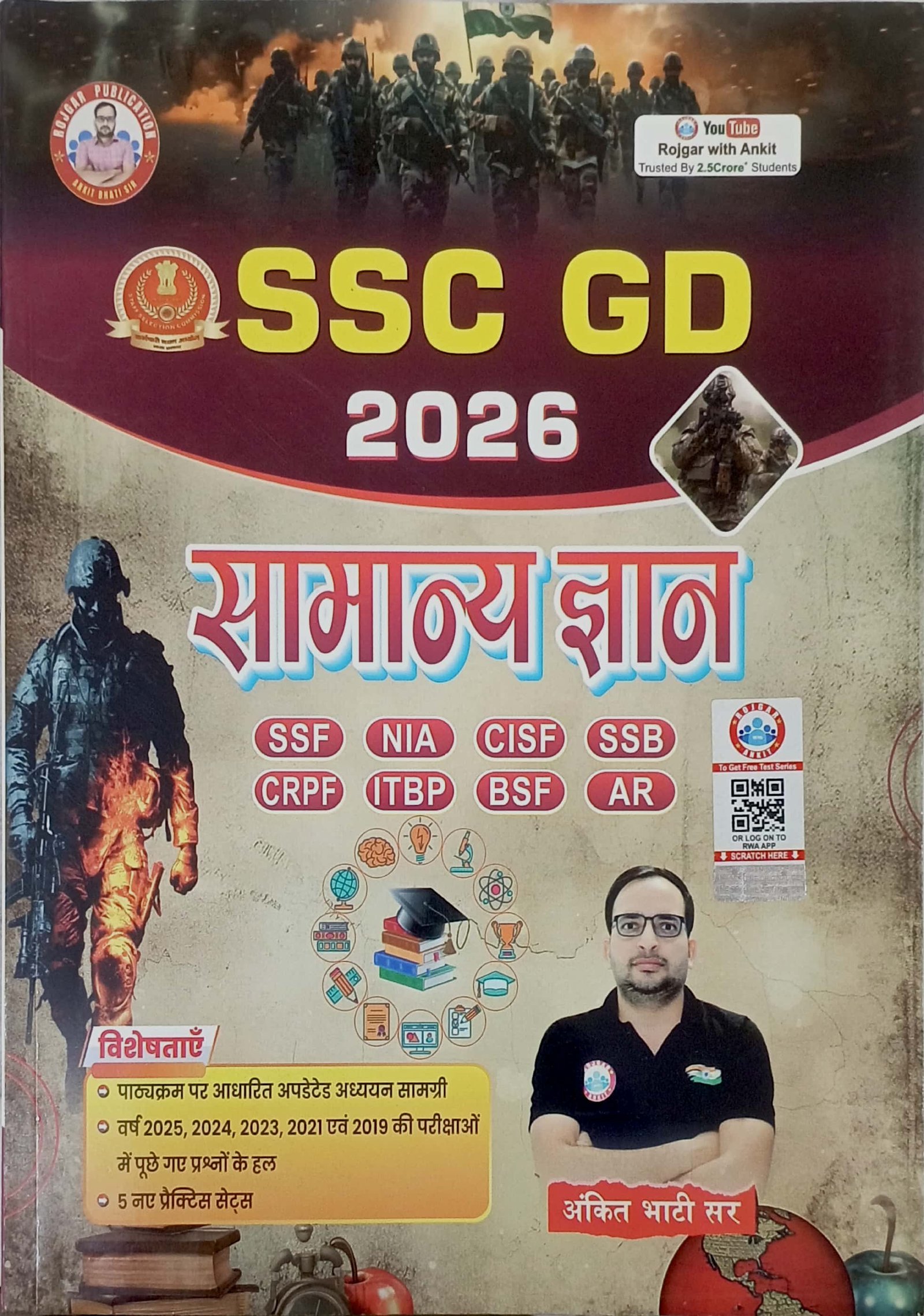 b85de9dd0460727ccf5b13c562d970e4.jpg Ankit Bhati SSC GD Samanya Gyan - Image 1