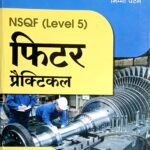 Arihant ITI Fitter Practical A083
