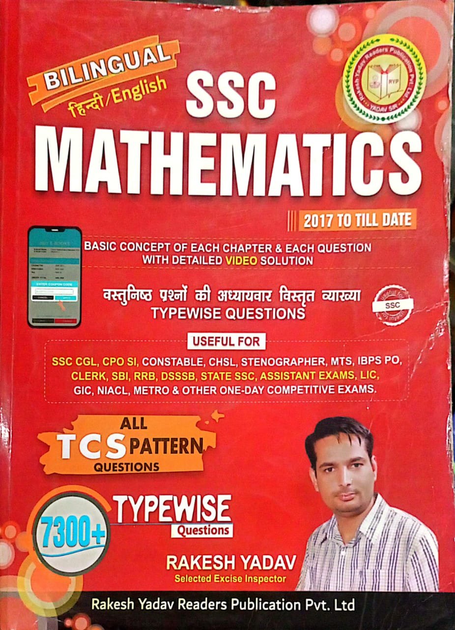 bae8e2d74ccadf6750ac5ca971de4a0c.jpeg Rakesh yadav ssc mathematics 7300+ typewise questions Bilingual - Image 1