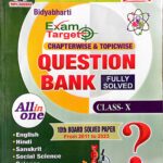 Bidyabharti Chapterwise Question Bank Class 10
