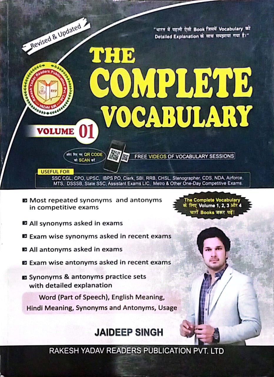 bc0890f86171791418d0c6a08aee751a.jpeg The Complete Vocabulary Vol-1 By Jaideep Singh - Image 1