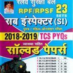 Kiran Railway RPF/RPSF SI Solved Papers KP4633
