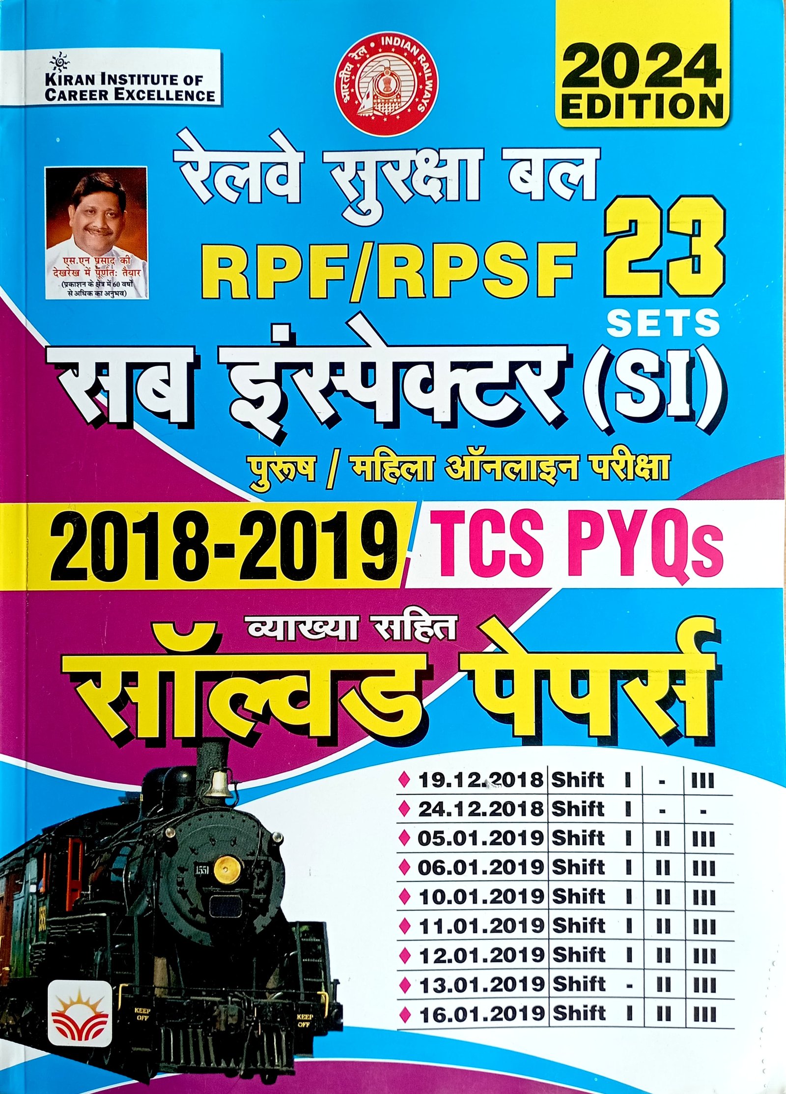 bcf5d2f252dcd6769a3797eceb23f3db.jpg Kiran Railway RPF/RPSF SI Solved Papers KP4633 - Image 1