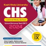 Arihant CHS Entrance Guide Class 9th G224