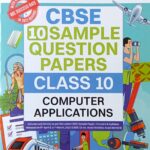 Oswaal CBSE Sample Question papers Class 10 Computer Applications