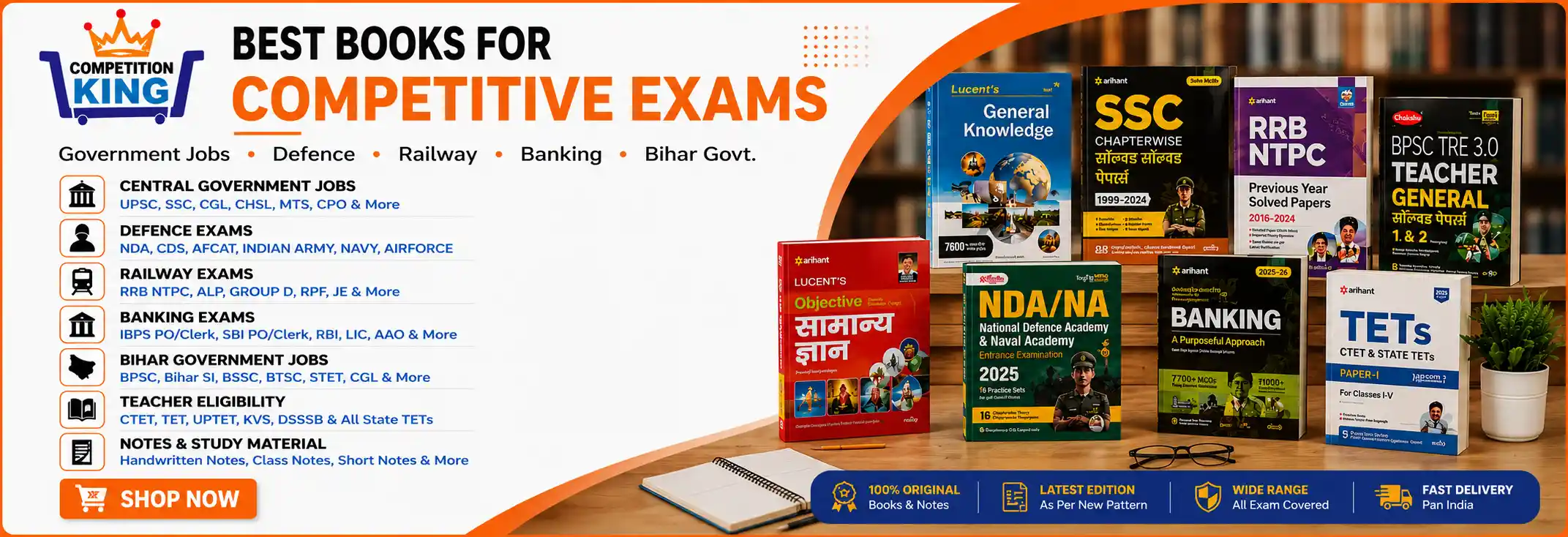 best book for competitive exams