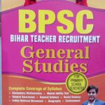 Bpsc Bihar teacher recruitment general studies for primary school teachers
