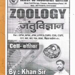 Khan sir Notes Zoology 80 pages
