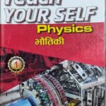 Teach Yourself Physics Class 10th 1023