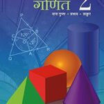 Bharati Bhawan Math 10th 00024
