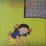 Ncert Math Class 6th In Hindi