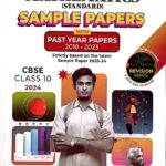 Educart CBSE Sample Paper Class 10 Mathematics SP554