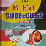 Jai B. Ed Guess And Guide 2nd Year EPC 4