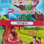 Golden Passport Sanskrit Class 11th 1037