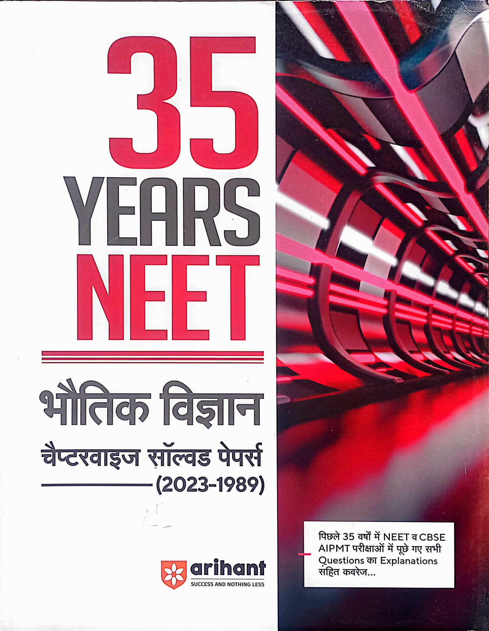 c7b44a53ab78ec587419338459beb676.jpeg Arihant 35 YEARS Chapterwise Solved Papers NEET Bhautik Vigyan C966 - Image 1