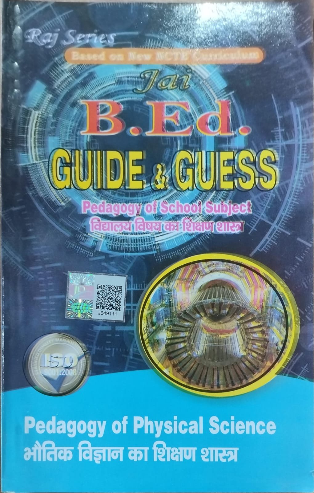 c8c55d43597da7aab707bba112c922e2.jpeg Jai B. Ed 1st Year Method Physical Science - Image 1