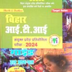 Bihar ITI Entrance Guide with question bank N039