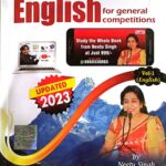 Neetu singh English vol-1 (English)