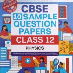 Oswaal CBSE Sample Question papers Class 12 physics