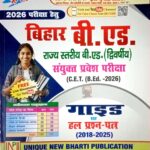 Unique Bihar B.ed Entrance guide with Question bank 2026