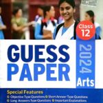 Brilliant 12th guess paper Hindi (Arts)